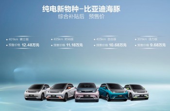 比亚迪